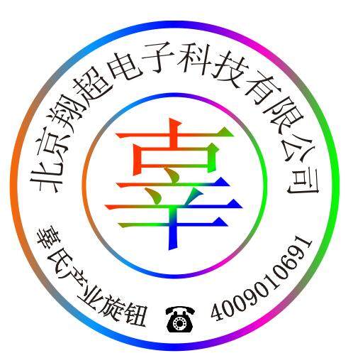 北京翔超电子
