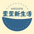 新出奇店