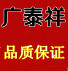 国际大码鞋城