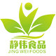 静伟食品的LOGO