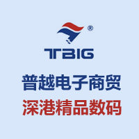 普越数码批发店