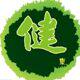 贝尔思医疗器械的LOGO