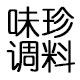 味珍调料企业店的LOGO