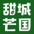 甜城芒国饮品