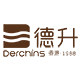 德升企业店