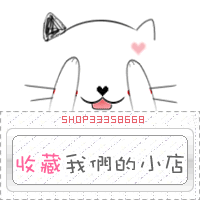 百信佳通讯