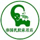东歌天然乳胶寝具的LOGO