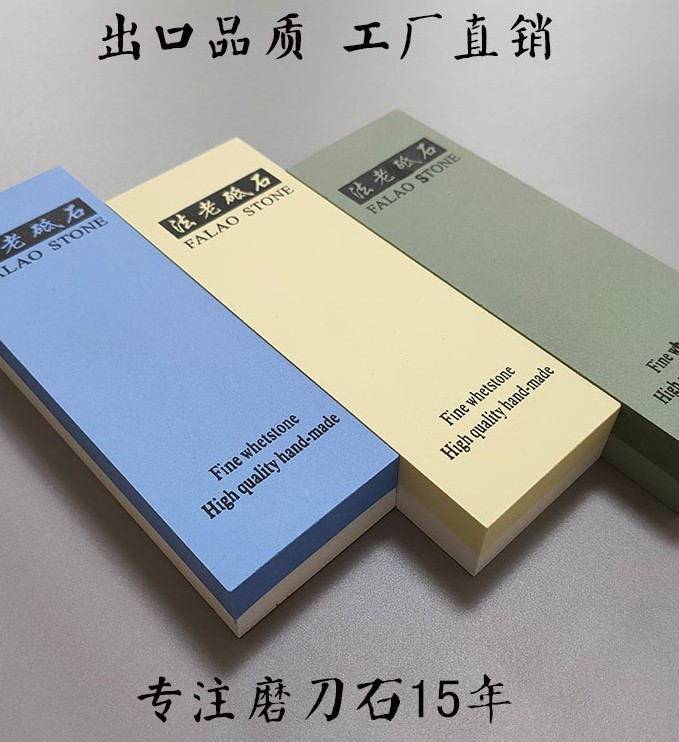 通达路磨具厂