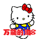 万能的淘吧