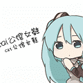 众发昌盛