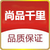 尚品千里童鞋