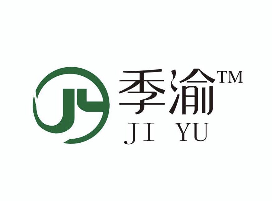 季渝手工纯植物护肤品
