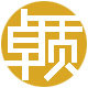 卓质美妆店