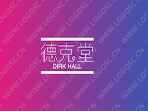 德克堂日代球鞋装备