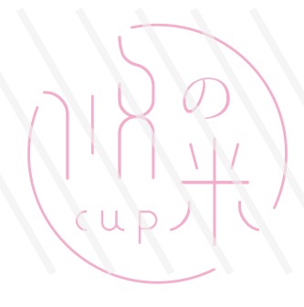 攸米のcup