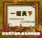 发彩相框