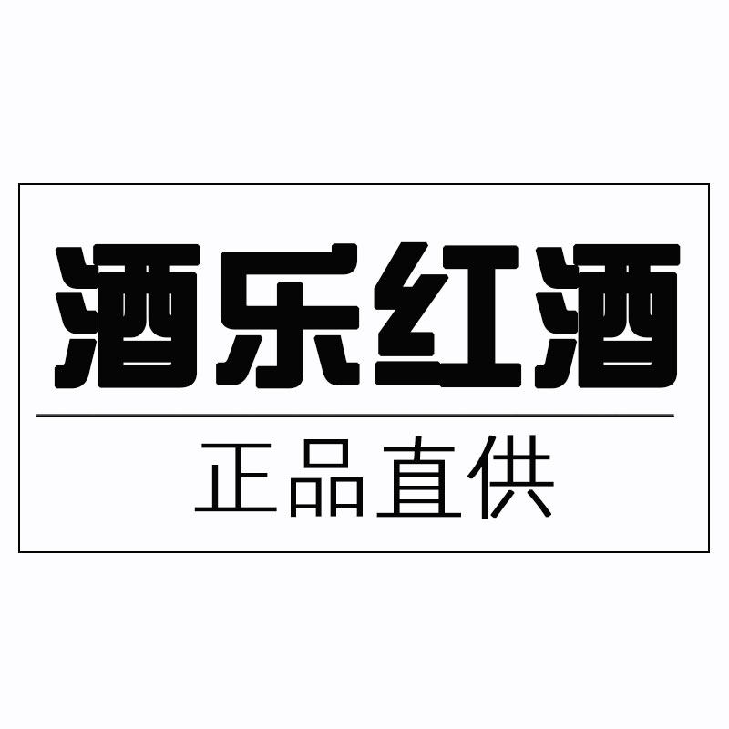 酒乐买红酒的LOGO