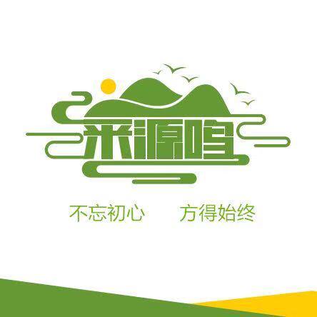 采源鸣企业店
