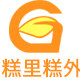 糕里糕外烘培包装之家