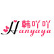 韩吖吖手作饰品的LOGO