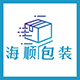 海顺快递包装店