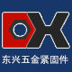 东兴五金螺丝