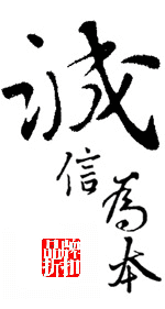善有善报不是不报时候未到的LOGO