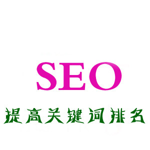 深度SEO的LOGO