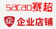 赛超电器商行