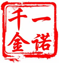 皎洁企业工厂店
