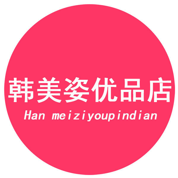 韩美姿优品店