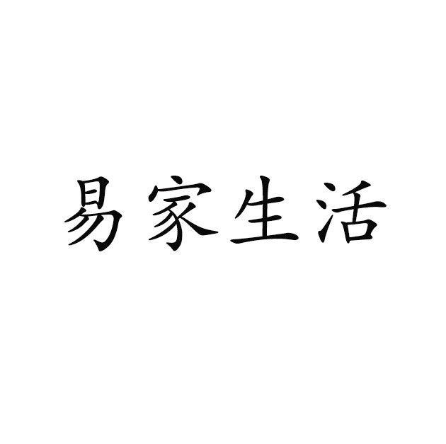 一茶一罐一次性餐饮包装