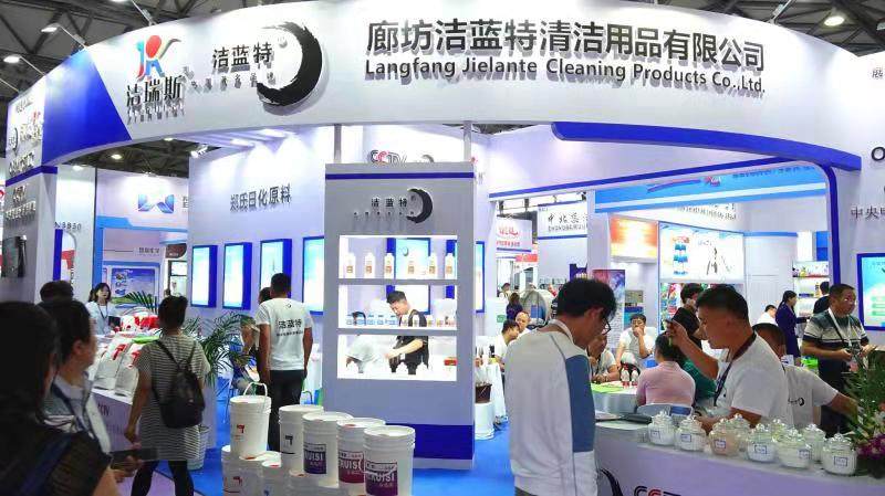 洁强仕洗涤化料清洁用品厂