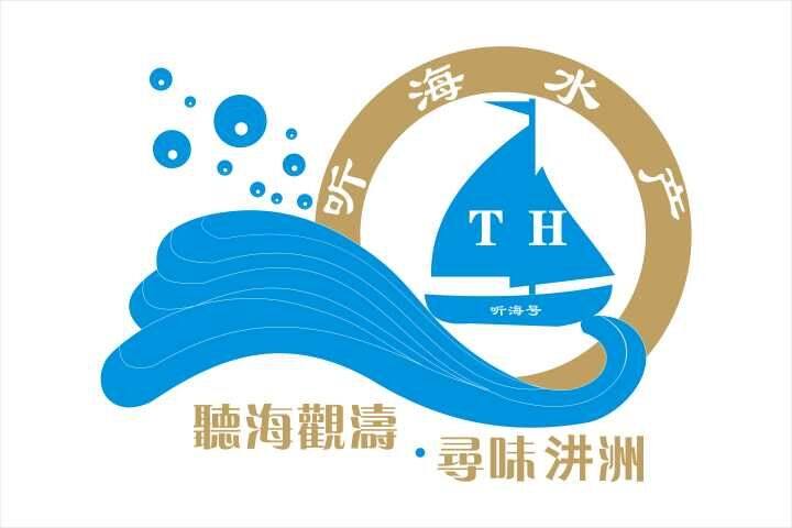 当妈海鲜