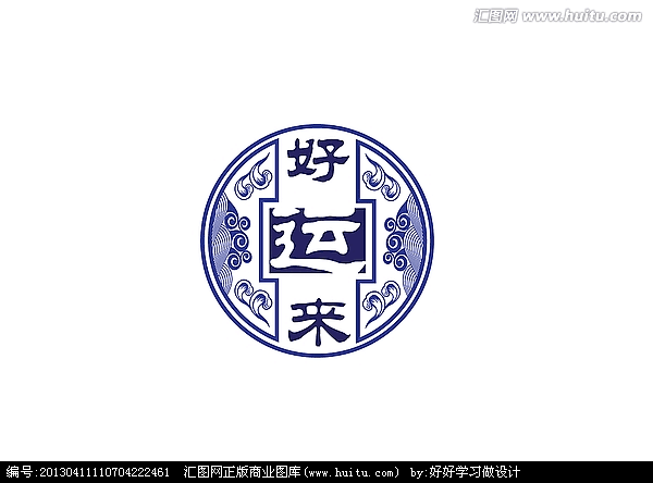 佑佐海柳烟具