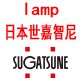 LAMP日本SALICE意大利五金配件店