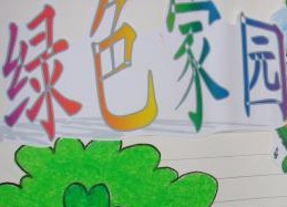 洋洋绿色果蔬的LOGO