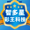 彩王科技