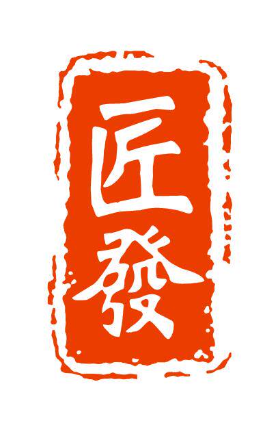 匠发门窗五金企业店的LOGO