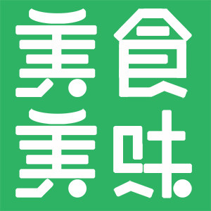 武汉美食美味