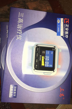 正安吴博士产品销售店