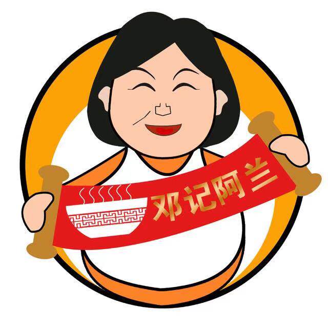 邓记阿兰品牌店