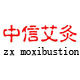 中信艾制品的LOGO