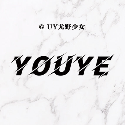 UY尤野的LOGO
