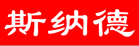 苏美尔厨电配件