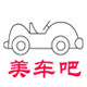 吉林长春汽车轴承