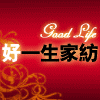 好一生家纺◆床上用品◆家纺★四件套●蚕丝被●蚊帐●专业供应商