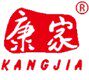 康家加工厂