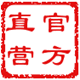雪天丽家居服品牌店