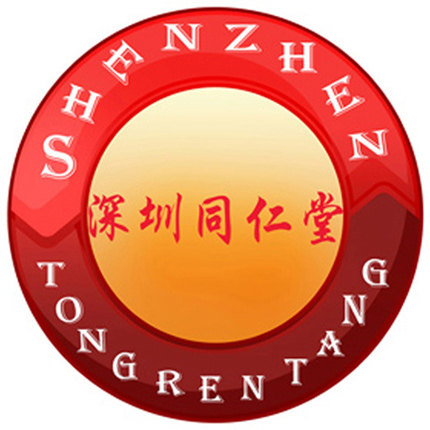 深圳同仁护肤